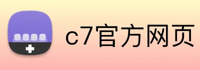 c7官方网页 Logo